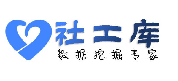 Space社工库沙河宾馆开房记录